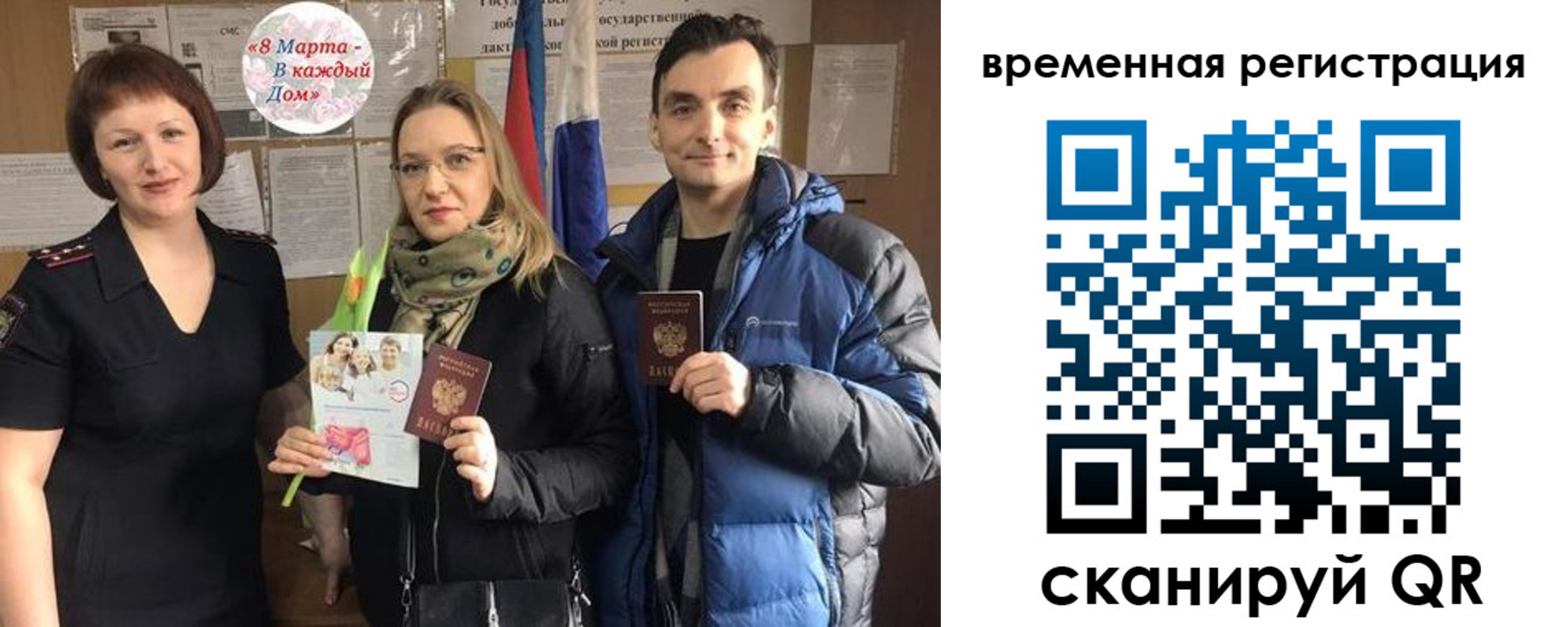 прописка регистрация в Лыткарино