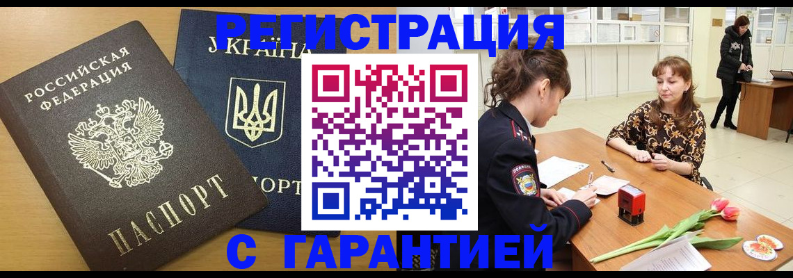 найти адрес прописки в Лыткарино